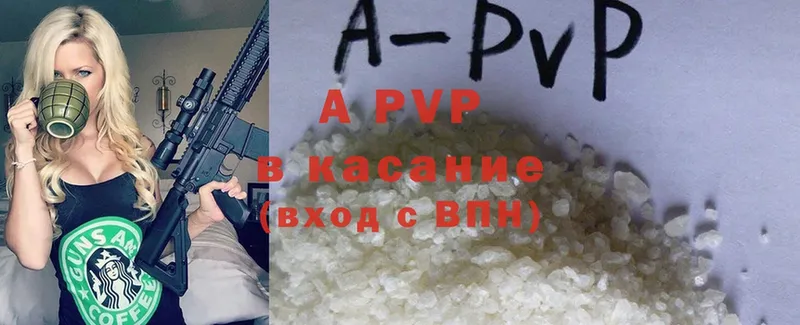 KRAKEN ONION  Буйнакск  Alfa_PVP кристаллы 