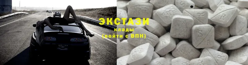 купить   Буйнакск  Ecstasy диски 