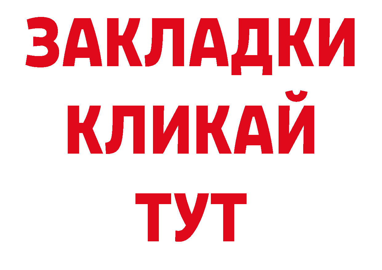 Кокаин 98% ссылки сайты даркнета ОМГ ОМГ Буйнакск