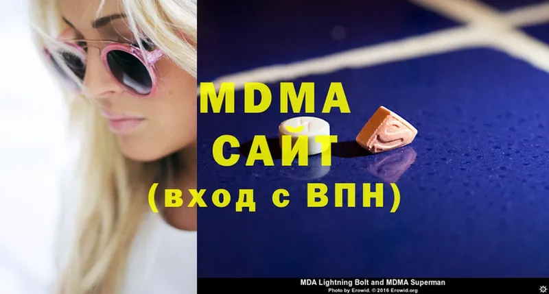 мега зеркало  Буйнакск  MDMA молли 